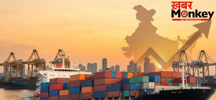 भारत ने हर एक मिनट में किया 15 करोड़ का एक्सपोर्ट, बनाया नया रिकॉर्ड