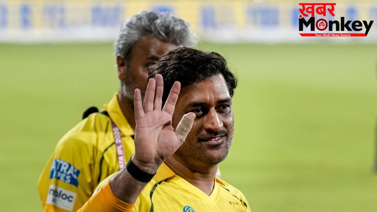 IPL के इतिहास में पहली बार 'धोनी विहीन' रहा CSK का पूरा सीजन, टूट गया करोड़ों फैंस का दिल