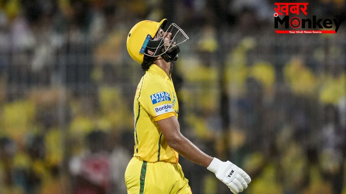 गरीबी में आटा गीला... CSK को पहले मिली शर्मनाक हार, अब BCCI ने कप्तान समेत पूरी टीम पर लगाया जुर्माना