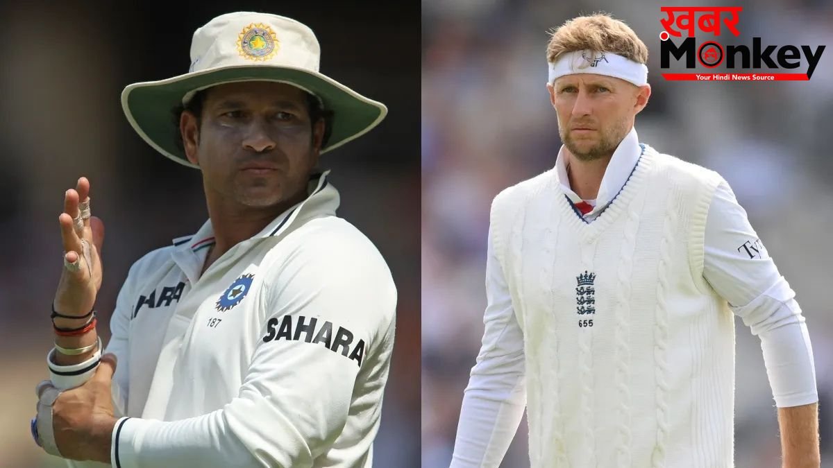 क्या सचिन तेंदुलकर के रिकॉर्ड पर है जो रूट की नजर? सिर्फ इतने रनों का रह गया है फासला