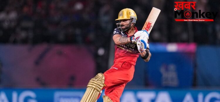 Virat Kohli का रिकॉर्ड IPL फाइनल में कैसा है? अब तक 4 पारियों में बना चुके हैं इतने रन