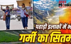 Explained: तप रहे पहाड़ी इलाके कैसे गर्मी में दिल्ली को दे रहे टक्कर? घूमने से पहले नोट कर लें नाम