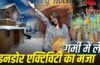 Indoor Activities in Delhi/NCR: आइस वर्ल्ड से, टाइम जोन तक…दिल्ली की गर्मी में करें आउटिंग, इन इनडोर एक्टिविटी का लें मजा