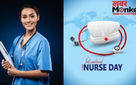 International Nurses Day 2026: हर साल 12 मई को क्यों मनाया जाता है अंतर्राष्ट्रीय नर्स दिवस, इस तरह भेजें थैंक्यू मैसेज