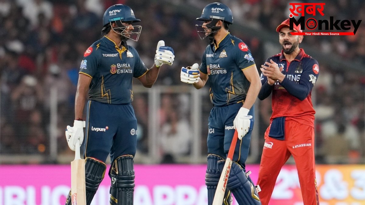 IPL 2026 Final: गुजरात टाइटंस का अहमदाबाद में है दमदार रिकॉर्ड, आरसीबी के लिए दूसरे खिताब की राह नहीं है आसान
