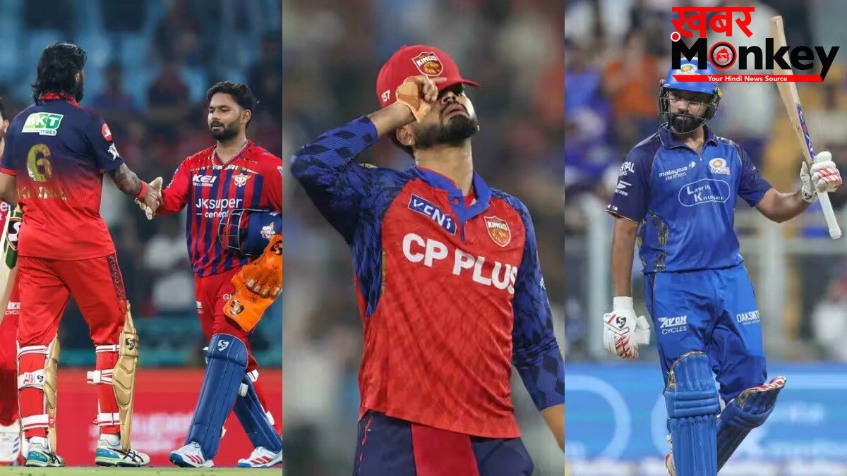 RCB की लगातार दो हार, पंजाब किंग्स भी जीत की पटरी से उतरी; LSG और MI बिगाड़ रहीं खेल, क्या है प्लेऑफ का पूरा गणित?