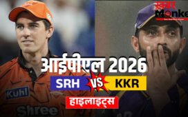 SRH vs KKR: कोलकाता ने लगाई जीत की हैट्रिक, सनराइजर्स हैदराबाद को 7 विकेट से रौंदा