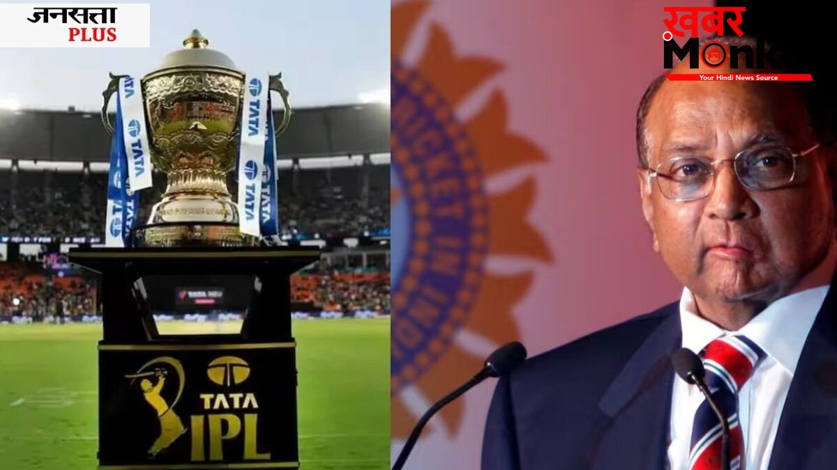 IPL की 2008 में कैसे हुई थी शुरुआत? BCCI ने पहले किया नजरअंदाज, फिर एक घटना से बदल गया टी20 क्रिकेट का भविष्य