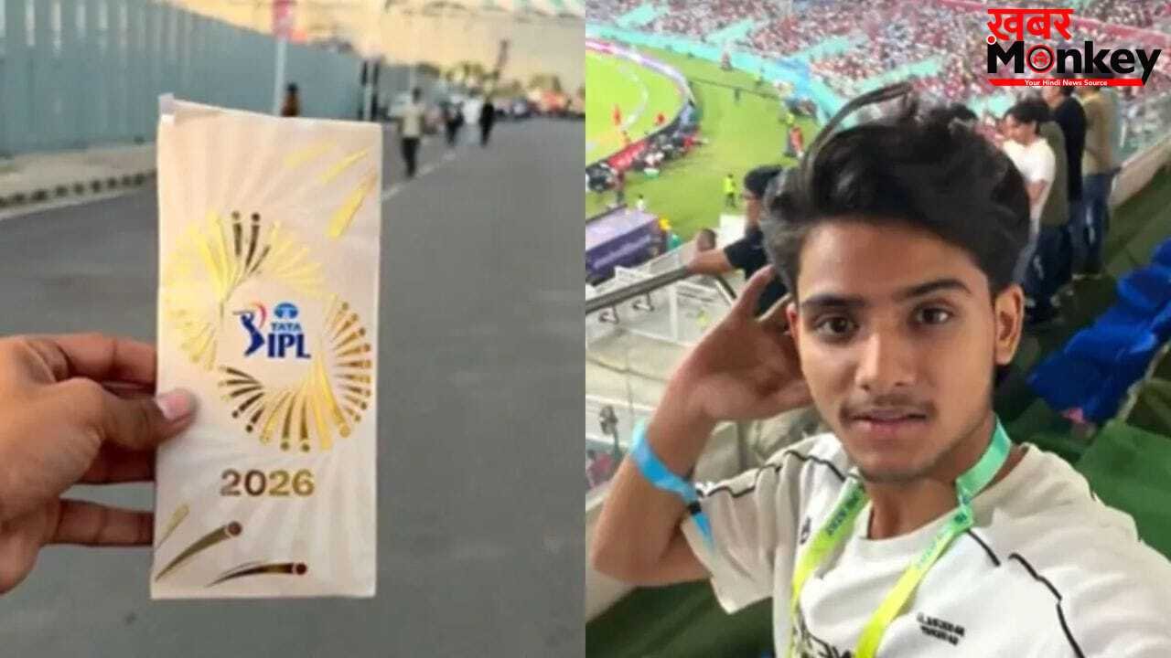 50 हजार की IPL टिकट में क्या मिलती है सुविधा, बंदे ने वीडियो बनाकर शेयर किया चौंकाने वाला एक्सपीरियंस