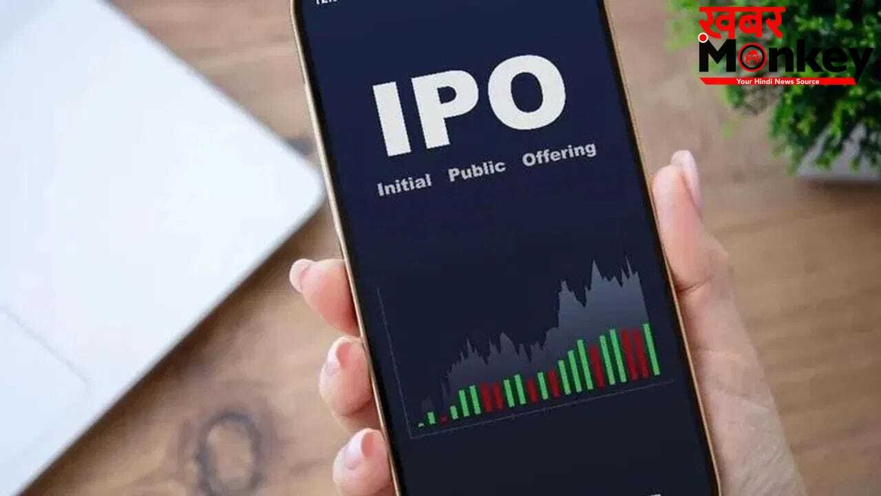 Q-Line Biotech IPO: ₹343 का शेयर करा सकता है ₹43,200 का मुनाफा, ऐसे चेक करें अलॉटमेंट