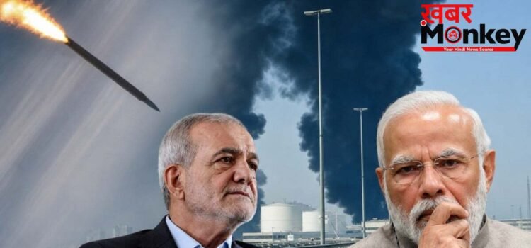 Iran का भीषण हमला, 3 भारतीय घायल, अब होगा तगड़ा एक्शन!