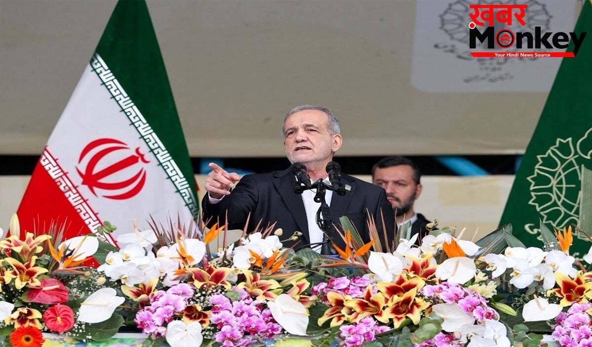 Iran के President Pezeshkian का बड़ा बयान, बोले- गरिमापूर्ण वार्ता के लिए तेहरान तैयार