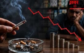 सिगरेट पीने वालों को झटका.. 70 रुपये वाली डिब्बी 85 की हुई, दाम बढ़ते ही 20% घटी बिक्री