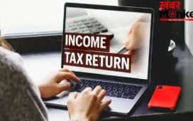 ITR-2 फॉर्म और एक्सेल यूटिलिटी पोर्टल पर उपलब्ध, देखें रिटर्न दाखिल करने का तरीका