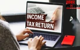 ITR Filing 2026-27: स्टैंडर्ड डिडक्शन से लेकर मेडिकल क्लेम तक, पेंशनर्स ऐसे बचा सकते हैं अपना टैक्स!