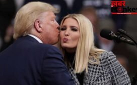 Ivanka Trump की हत्या की खौफनाक साजिश! IRGC से ट्रेनिंग पाए आतंकी के पास मिला फ्लोरिडा वाले घर का ब्लूप्रिंट