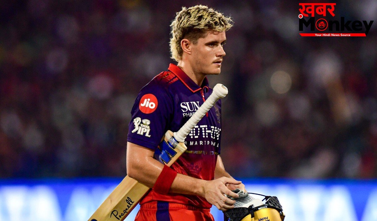 IPL छोड़ो और England की फ्लाइट पकड़ो..., माइकल वॉन ने प्लेऑफ से पहले RCB के स्टार बल्लेबाज को क्यों दी ये सलाह?