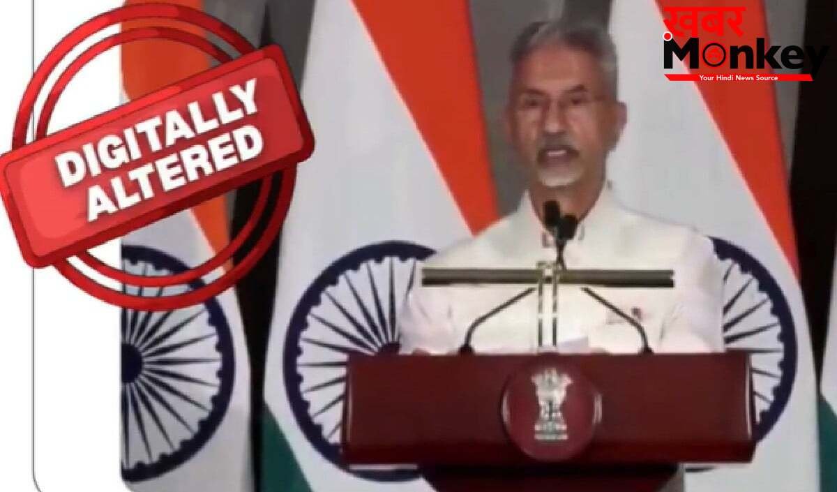 अमेरिका 'कॉकरोच पार्टी' के मुखिया को भारत को सौंपे, US से बोले जयशंकर? जानें इसकी सच्चाई