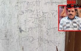 ‘मुझे इंसाफ नहीं मिला’… मंदिर की दीवार पर लिखा सुसाइड नोट, फिर कुएं में कूदकर दे दी जान