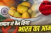 Mango Export: भारत का कौन सा आम सबसे ज्यादा खाते हैं जापान के लोग? जिस पर लगा बैन