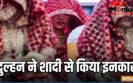 झांसी में जयमाला के बाद बवाल, दहेज की मांग को लेकर हंगामा मारपीट, दुल्हन ने फेरे लेने से किया इनकार