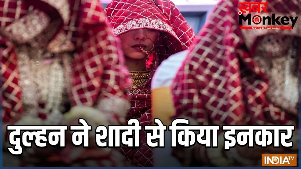झांसी में जयमाला के बाद बवाल, दहेज की मांग को लेकर हंगामा मारपीट, दुल्हन ने फेरे लेने से किया इनकार