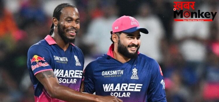 Jofra Archer का खुलासा: RR नहीं चाहती PBKS जैसा हश्र, IPL फाइनल है अगला लक्ष्य!