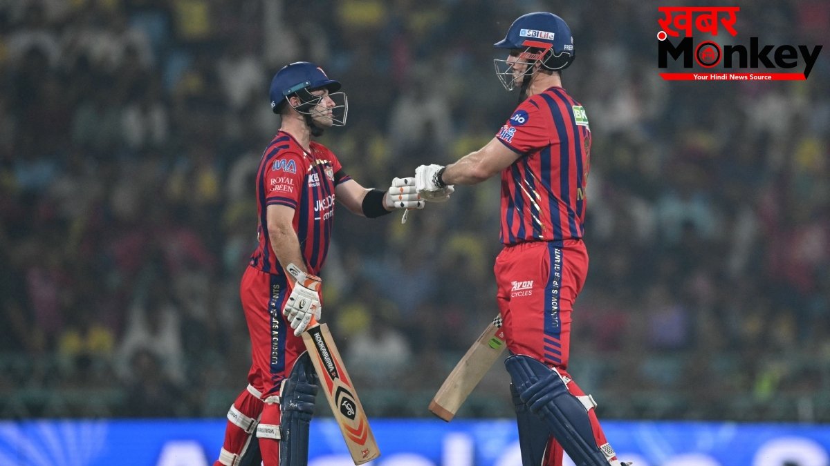 LSG vs CSK: लखनऊ ने दर्ज की एकतरफा 7 विकेट से जीत, मिचेल मार्श ने खेली धुआंधार पारी
