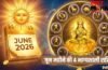 June 2026 Monthly Horoscope: 1 जून से चमकेगी इन 4 राशियों की किस्मत, नौकरी-बिजनेस में होगा बंपर मुनाफा! June 2026 Monthly Horoscope: 1 जून से चमकेगी इन 4 राशियों की किस्मत, नौकरी-बिजनेस में होगा बंपर मुनाफा!