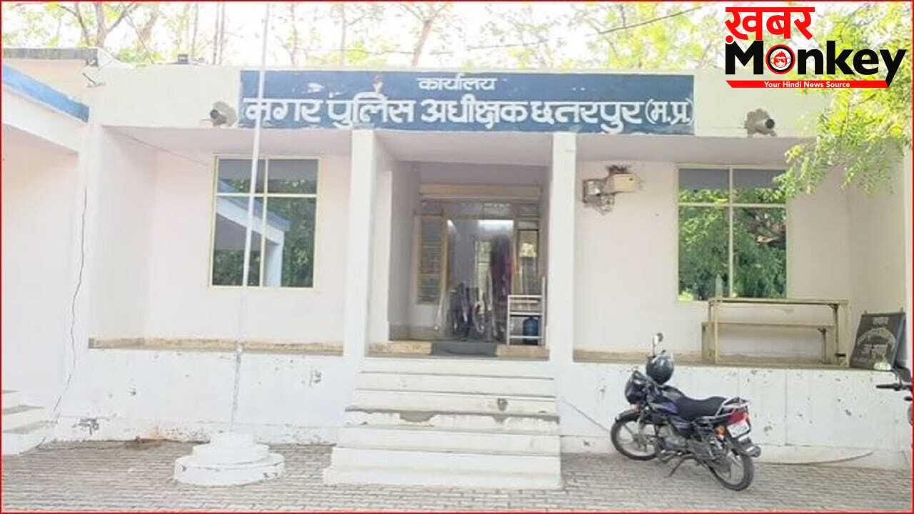 देर रात बस स्टैंड पर दबोचा, फिर सुनसान जगह ले जाकर… छतरपुर में नाबालिग लड़की से गैंगरेप