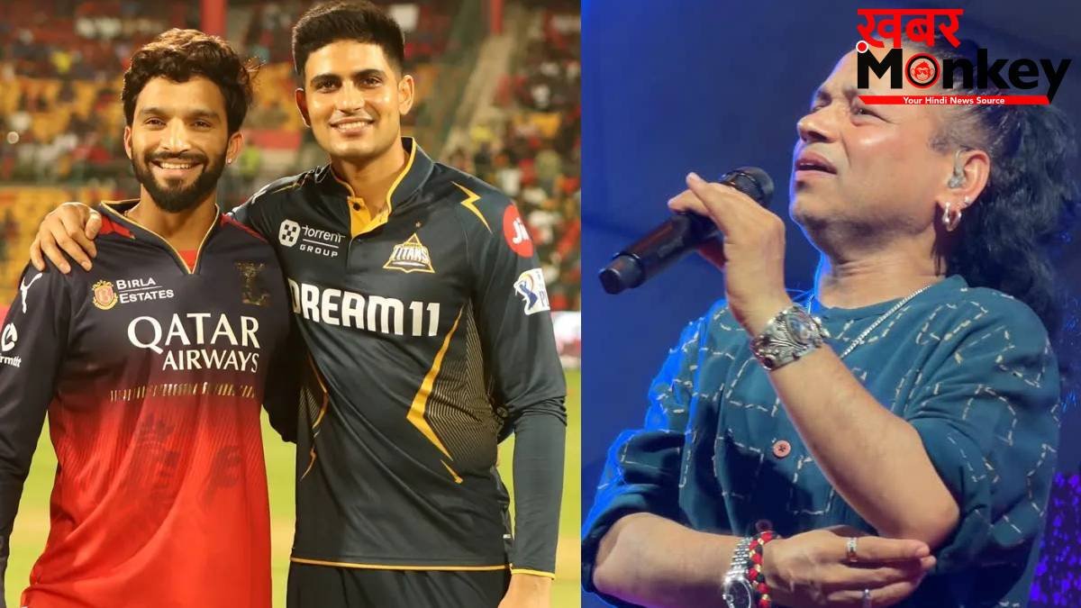 IPL Final 2026 में जमेगा रंग, स्टेडियम में गूंजेगी कैलाश खेर की आवाज, ये सिंगर भी बढ़ाएंगे प्लेयर्स का हौसला