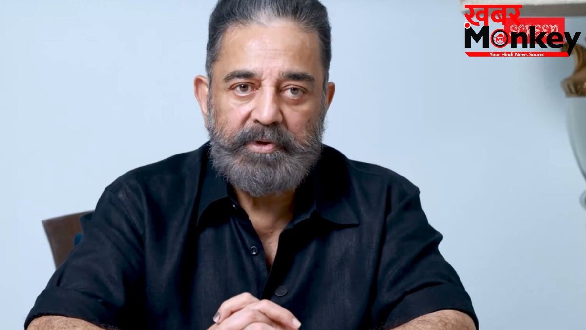 कमल हासन ने किया पीएम मोदी की ऊर्जा बचाने की अपील का समर्थन, बोले- पार्टी-पॉलिटिक्स को किनारे रखते हुए…
