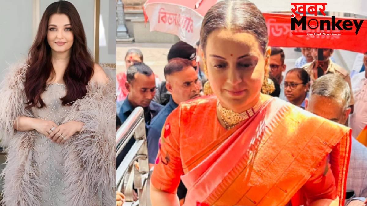 ट्रोलिंग के बीच ऐश्वर्या राय की सफाई में बोलीं कंगना रनौत, हेटर्स को लगाई जोरदार फटकार
