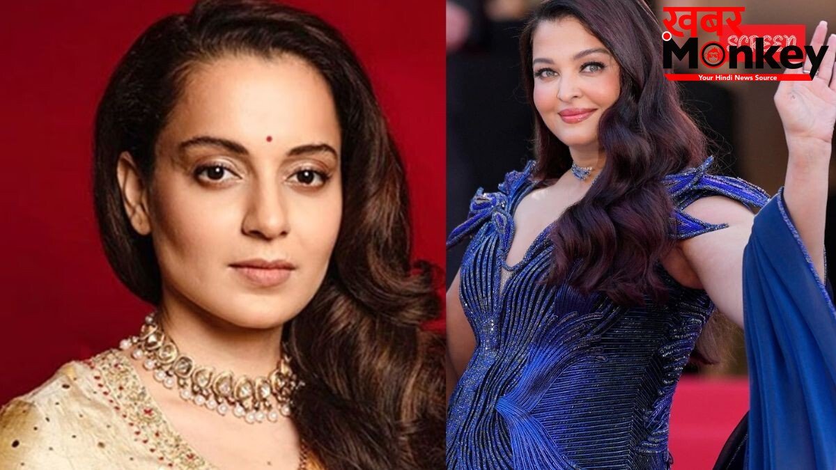 ‘बड़ी उम्र की महिलाओं को…’, Cannes में ऐश्वर्या राय को ट्रोल करने वालों पर भड़कीं कंगना रनौत, बोलीं- वह किसी को खुश करने…
