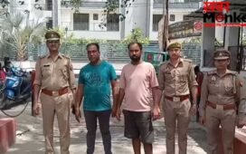 लोन दिलाने का नाम पर लिए थे डॉक्यूमेंट, फिर कर दिया बड़ा खेला… फर्जी फर्म बनाकर की 16 करोड़ की लेनदेन; दो गिरफ्तार