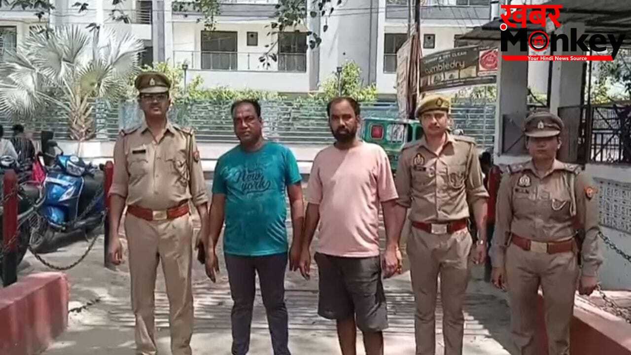 लोन दिलाने का नाम पर लिए थे डाक्यूमेंट, फिर कर दिया बड़ा खेला… फर्जी फर्म बनाकर की 16 करोड़ की लेनदेन; दो गिरफ्तार