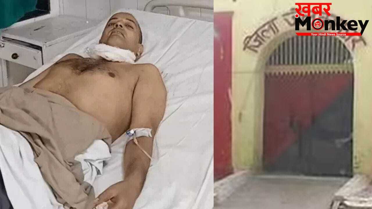 कानपुर जेल में जुड़वा बेटियों के हत्यारे पिता ने किया सुसाइड का प्रयास, धारदार हथियार से रेता अपना गला