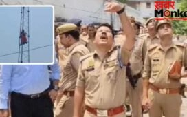 पति को छोड़ो, तभी उतरूंगी… टावर पर चढ़ी पत्नी, जिद के आगे झुकी पुलिस; जेल से वापस लाया