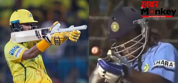 CSK को आयुष म्हात्रे के बाद मिला एक और युवा स्टार, 20 की उम्र में ठोका पचासा; ‘गन सेलिब्रेशन’ से दिलाई धोनी की याद