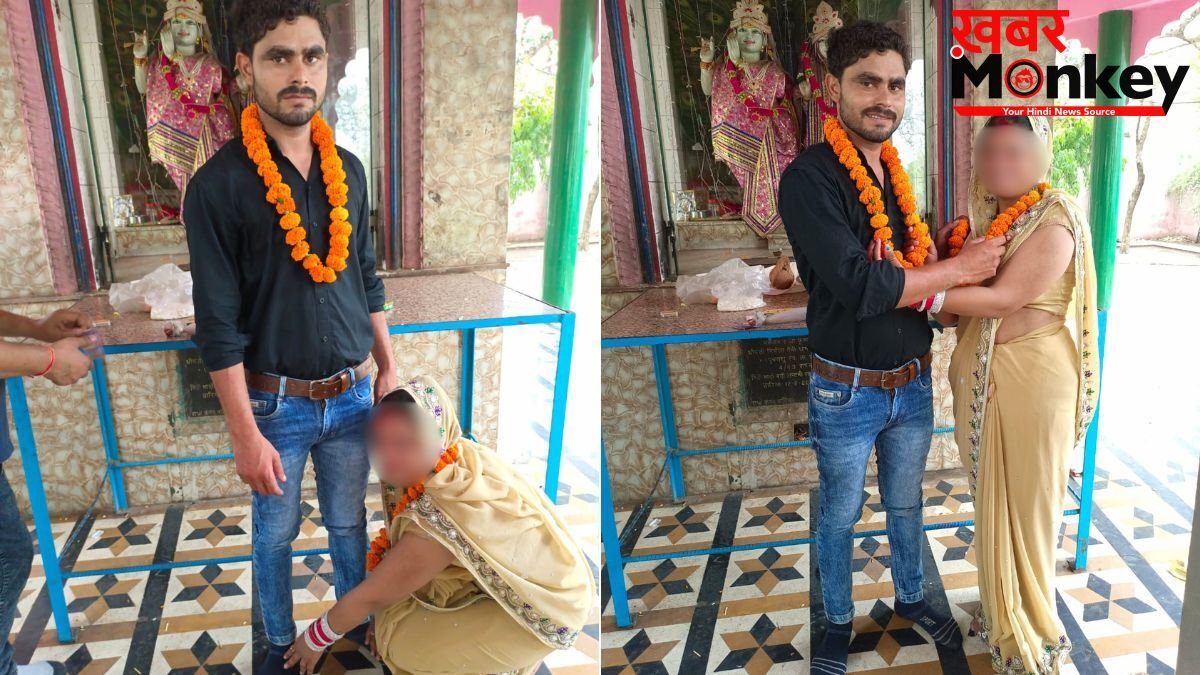 मुस्लिम युवक ने मंदिर में की शादी, 2 दिन बाद बोला- ये तो मजाक था, ज्यादा बोली तो टुकड़े करके फ्रीज में भर दूंगा