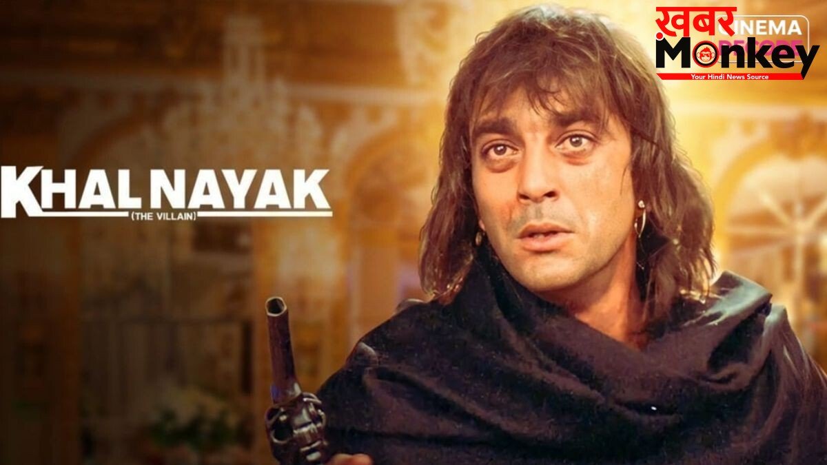 जब हीरो ही बन गया विलेन… ‘खलनायक’ फिल्म का वो किरदार जिसे लोगों से मिला खूब प्यार, आज भी क्यों है यादगार | अमर किरदार