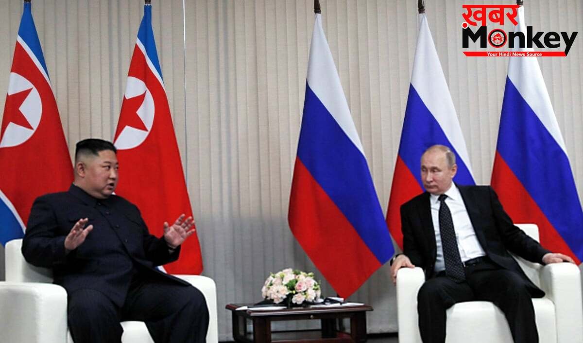 Kim Jong Un और Vladimir Putin आ गये साथ, दुनिया में मचा हड़कंप, ट्रंप की भी सास फूली...