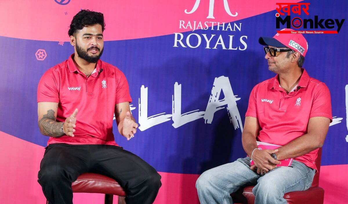 Riyan Parag के बयान पर Kumar Sangakkara का बेबाक जवाब, RR की रणनीति पर खोले राज