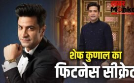 Chef Kunal Kapur Diet: फिट रहने के लिए क्या खाते हैं शेफ कुणाल कपूर? ब्रेकफास्ट से डिनर तक जानें सबकुछ
