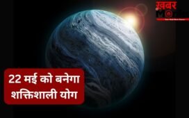 22 मई को बुध-शनि की जोड़ी बनाएगी शक्तिशाली योग! 5 राशियों का आएगा गोल्डन टाइम, क्या आपकी राशि भी इसमें है शामिल