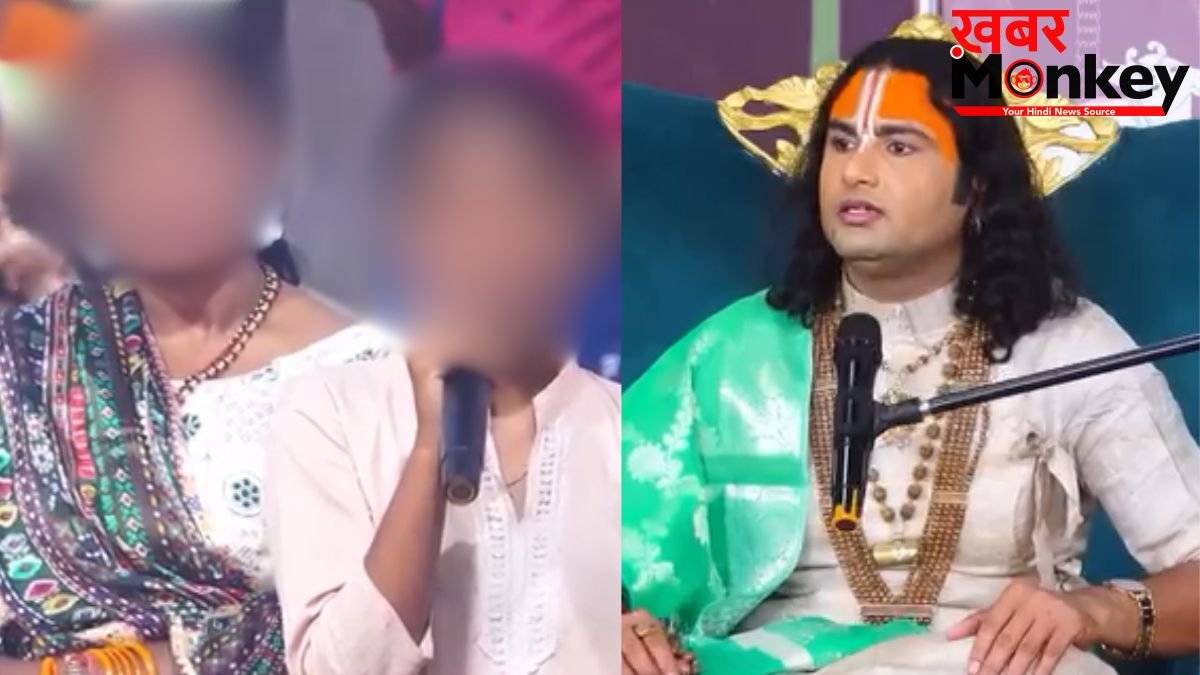स्वामी अनिरुद्धाचार्य की कथा में आकर रेप पीड़िता ने सुनाई आपबीती, पुलिस ने लिया एक्शन, लव जिहाद का आरोपी गिरफ्तार