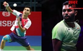 Malaysia Masters: लक्ष्य सेन उलटफेर का शिकार, प्रणय भी पहले राउंड से बाहर; मालविका और अश्मिता को मिली जीत