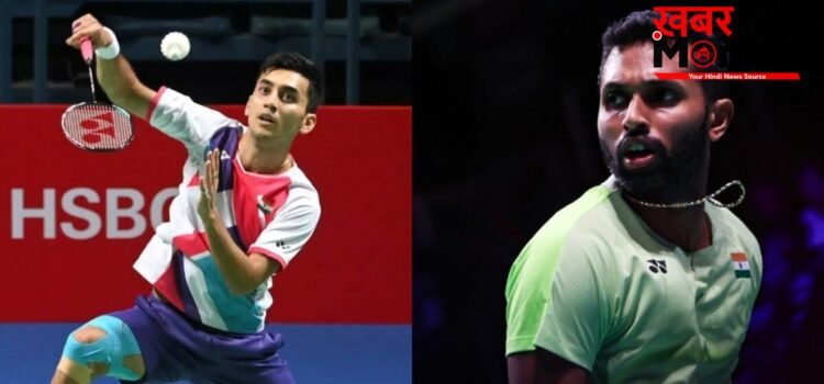 Malaysia Masters: लक्ष्य सेन उलटफेर का शिकार, प्रणय भी पहले राउंड से बाहर; मालविका और अश्मिता को मिली जीत Malaysia Masters: लक्ष्य सेन उलटफेर का शिकार, प्रणय भी पहले राउंड से बाहर; मालविका और अश्मिता को मिली जीत