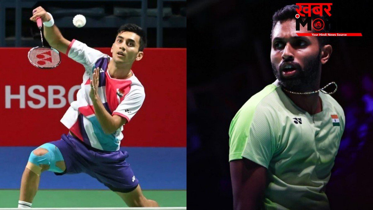 Malaysia Masters: लक्ष्य सेन उलटफेर का शिकार, प्रणय भी पहले राउंड से बाहर; मालविका और अश्मिता को मिली जीत