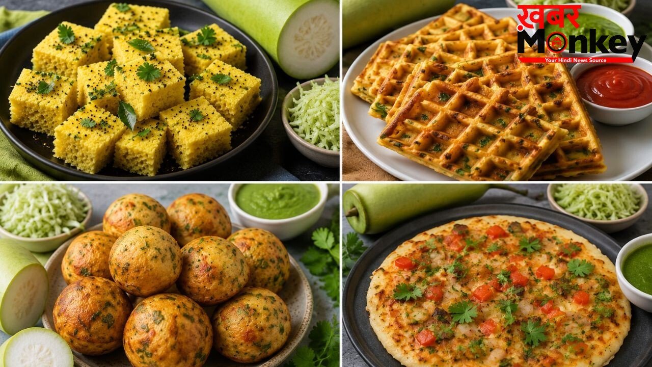बच्चों के टिफिन को बनाएं टेस्टी और हेल्दी, ट्राई करें लौकी से बनी ये 4 रेसिपी